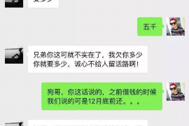 通许专业讨债公司有哪些核心服务？